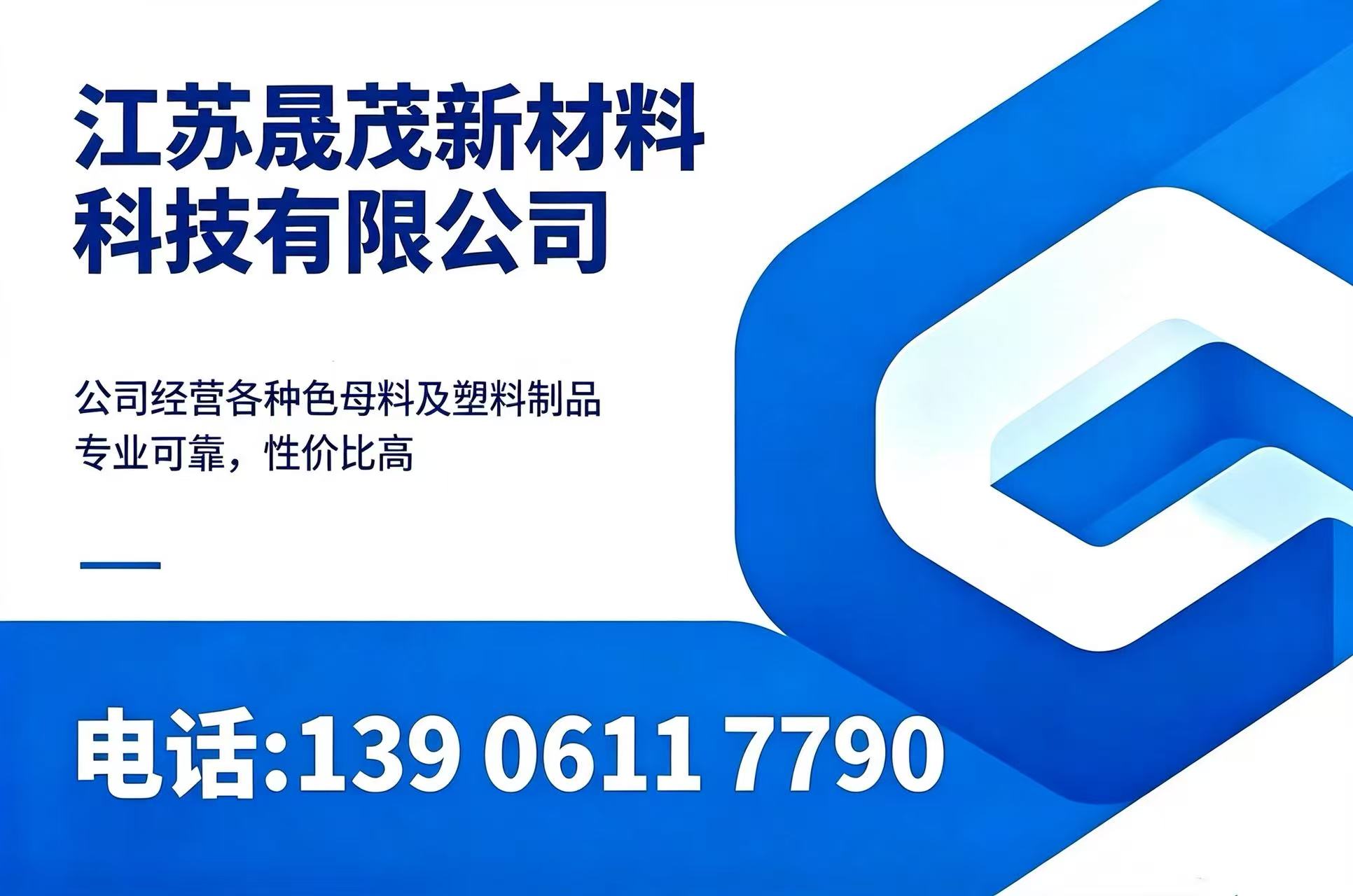 晟茂无锡线上分站